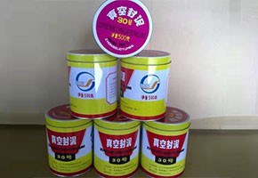 本產(chǎn)品是由潤(rùn)滑油基礎(chǔ)油經(jīng)精餾、深度處理、調(diào)合并經(jīng)后處理工序制得。本產(chǎn)品用作真空冶煉、真空噴涂、電子管制造和原子能工業(yè)等真空設(shè)備的固定接頭、經(jīng)常需要拆卸部分的密封或系統(tǒng)中有可疑泄漏點(diǎn)時(shí)的暫時(shí)性密封。按規(guī)