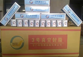 本產(chǎn)品是由潤(rùn)滑油基礎(chǔ)油經(jīng)精餾、稠化并加入適量的添加劑，再經(jīng)后處理后制得。本產(chǎn)品主要用作真空系統(tǒng)的活動(dòng)部分和可拆卸部分的密封和潤(rùn)滑。1、2、3號(hào)適用于30℃條件下使用，4號(hào)最高使用溫度可達(dá)120℃，可用